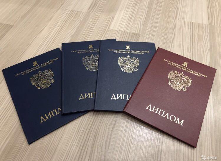 Купить диплом в Астрахани легально - Ваш шаг к будущему Купить диплом в Астрахани легально - Ваш шаг к будущему