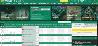 Explore the Thrills of BetWinner Sports Betting Explore the Thrills of BetWinner Sports Betting