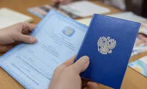 Купить диплом КемГИК на бланке ГОЗНАК -371826357 Купить диплом КемГИК на бланке ГОЗНАК -371826357