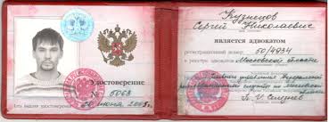 Купить диплом НГАУДИ на бланке все, что нужно знать