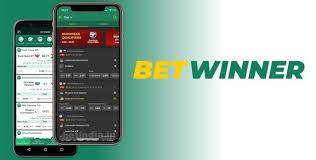تجربة Betwinner الرهان الذكي والمزايا الرائعة