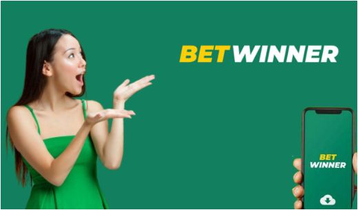 تجربة Betwinner الرهان الذكي والمزايا الرائعة